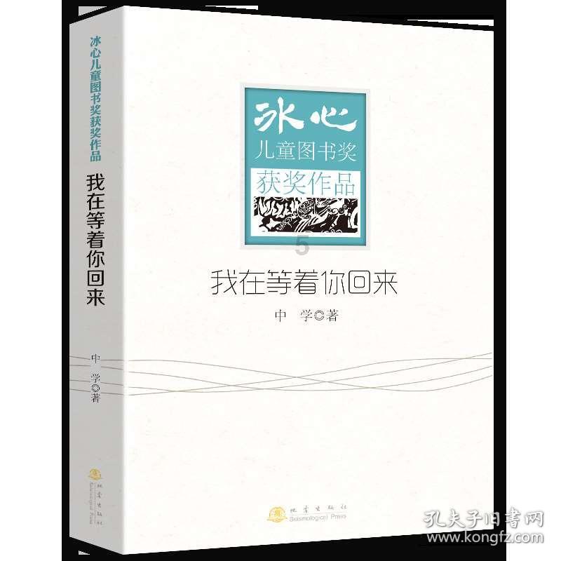 逗小猴开心系列187