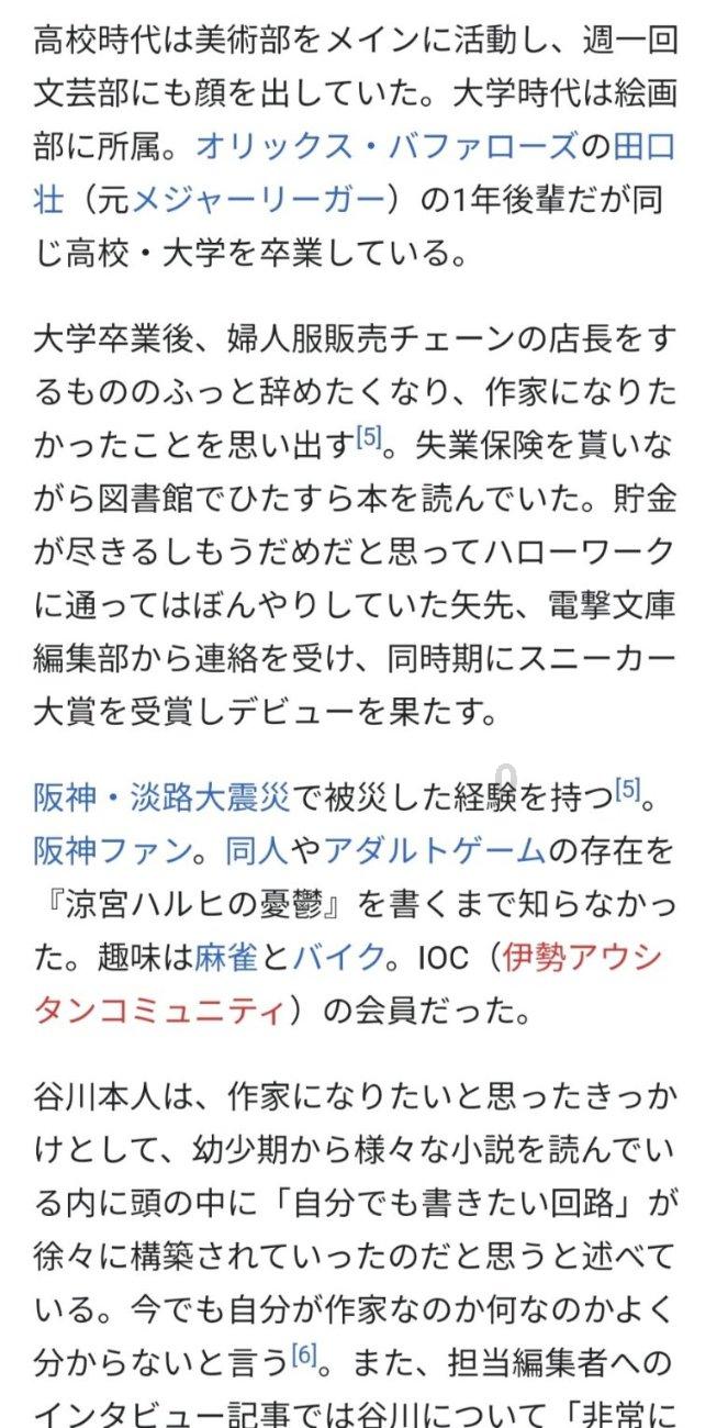 幻想纹章3.3